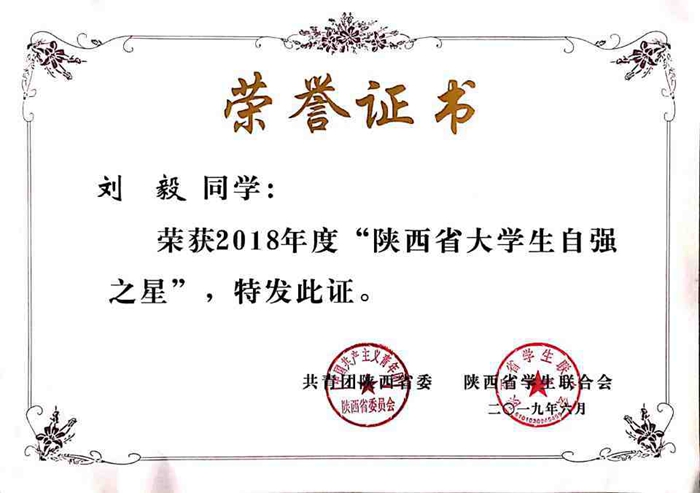 榮譽(yù)之星 - 副本.jpg