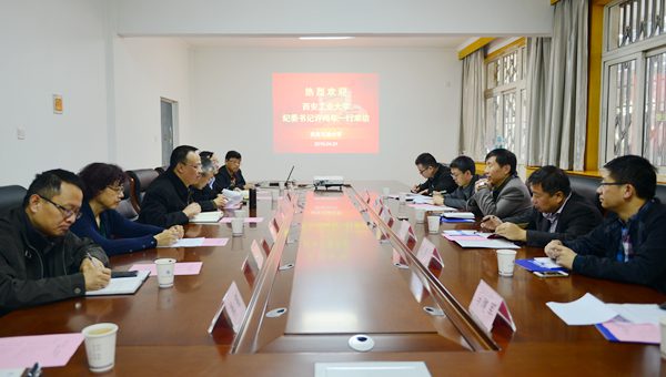 會(huì)場(chǎng)_4764 - 副本.JPG