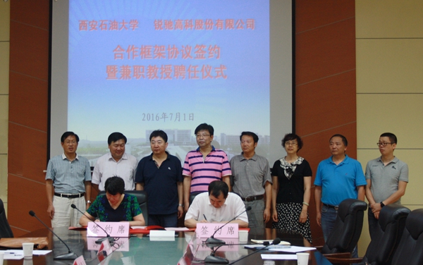 李天太副校長與銳馳高科股份有限公司簽署戰(zhàn)略合作協(xié)議 - 副本.jpg