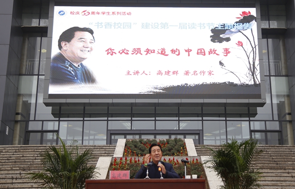 高建群_MG_4875 - 副本.JPG