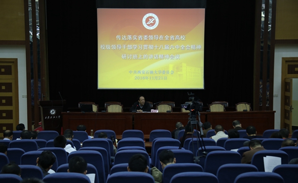 會場_6522 - 副本.JPG