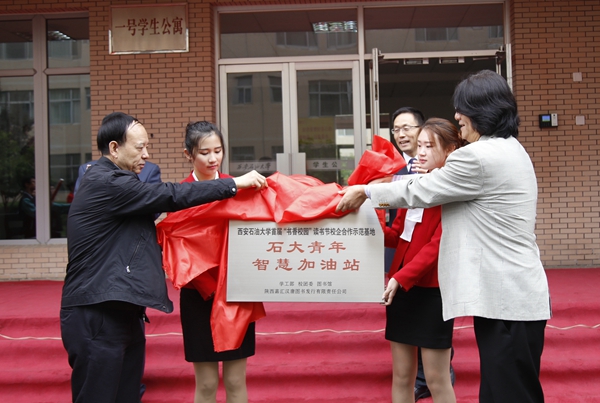 揭牌_MG_4773 - 副本.JPG