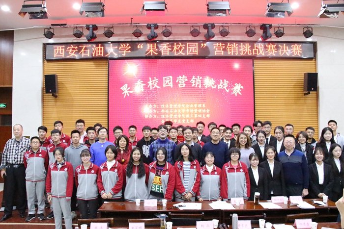 學(xué)校舉辦“果香校園”營銷挑戰(zhàn)賽 - 副本.JPG