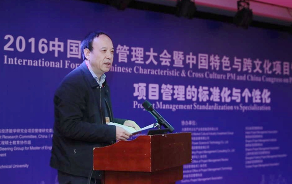 賽 項(xiàng)目管理.jpg